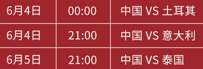 女排世界排名(女排最新世界排名：中国稳居第3，仅次美国巴西，日本第9韩国第14)