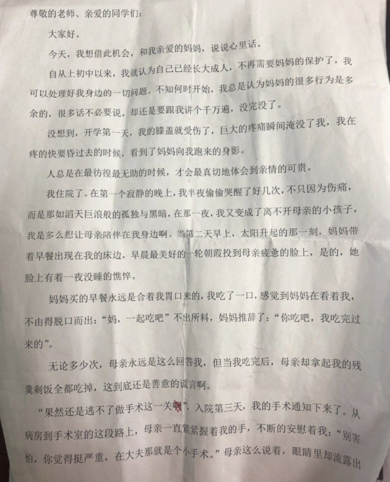4岁到德云社学艺，出道14年无人识，18岁终于被陈思诚捧红了