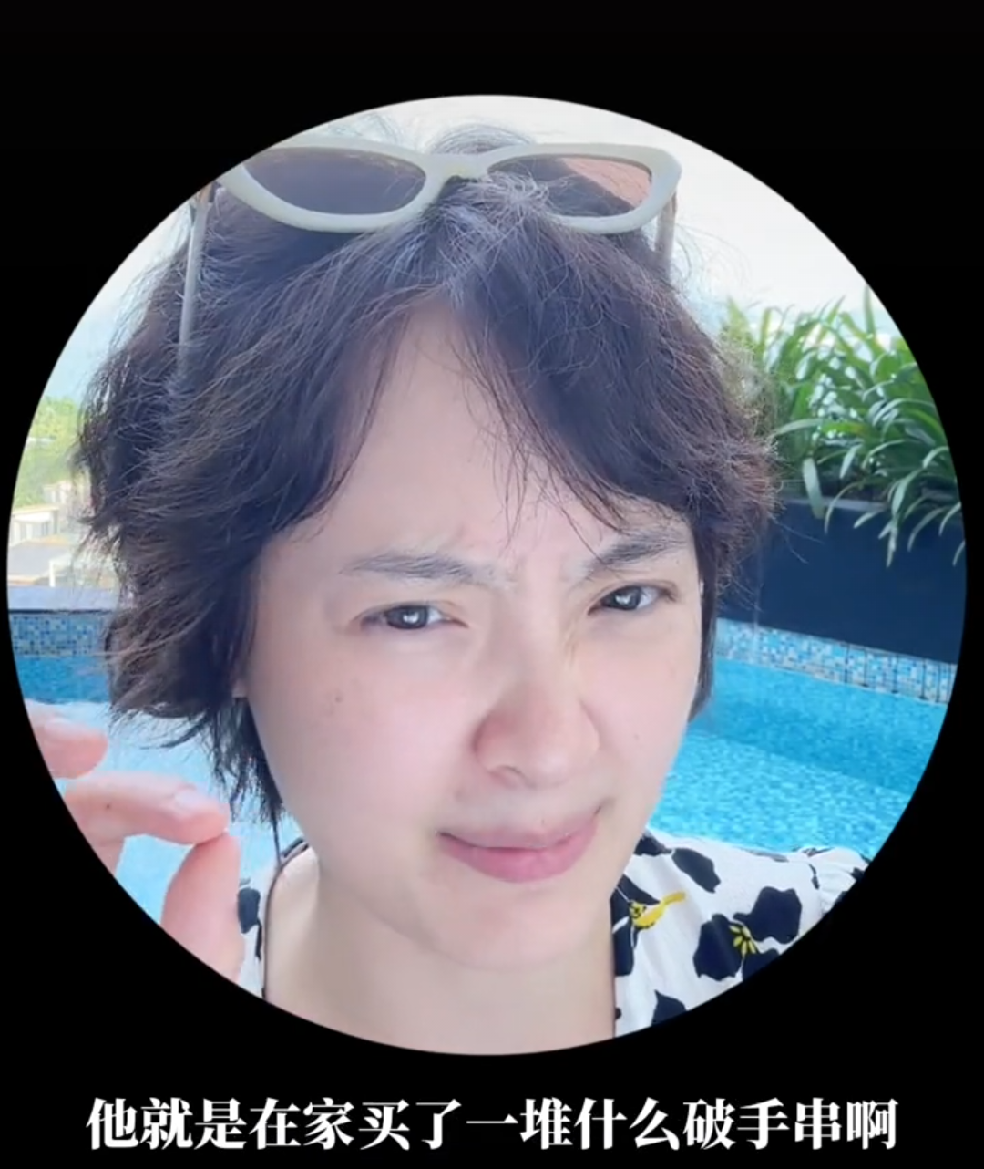 女星孙铱与老公aa,买东西不用看脸色!老公曾嘲笑她怀孕身材走样