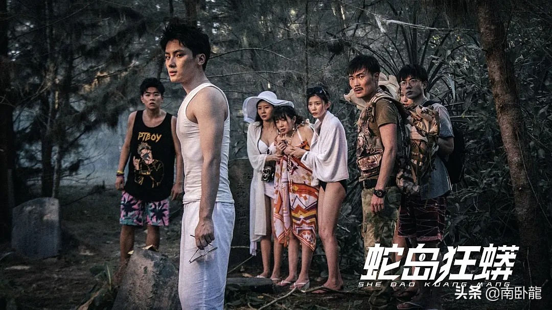 《蛇岛狂蟒》上映,灵蛇美女荒岛奇遇,除了身材毫无看点