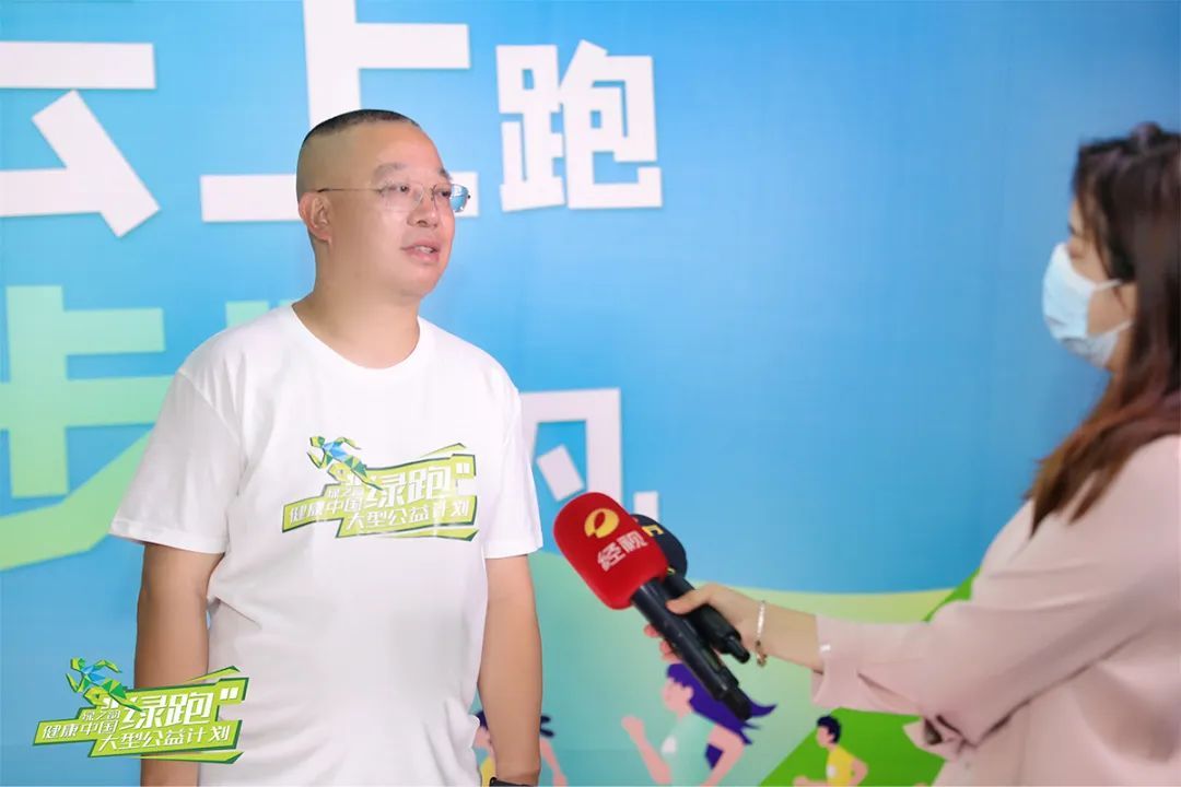 绿之韵：健康中国·绿跑大型线上公益计划震撼开启