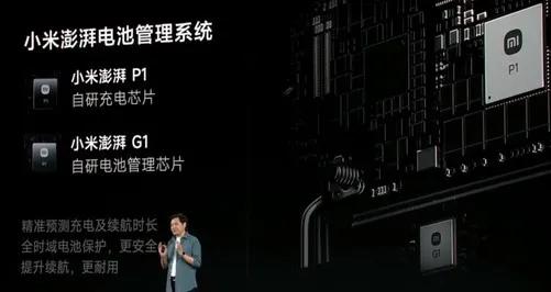 2K屏幕+67W快充 小米12S Ultra配置公布