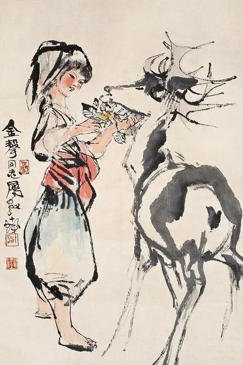 中国美协历届主席及近代著名中国画家作品选「珍藏版」
