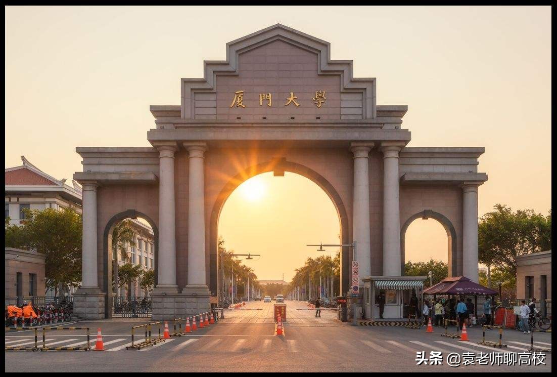 厦门华侨大学全国排名（中山大学与厦门大学）