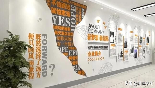 怎样设计公司文化墙有创意不俗套呢？
