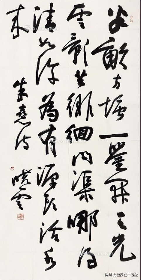 蔡云启应邀参加《喜迎二十大永远跟党走》中国书画名家邀请展联展