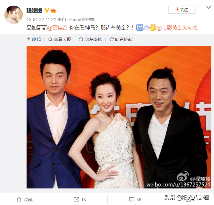 从宁浩电影女主到18线，被传介入车晓婚姻前途尽毁，她经历了什么