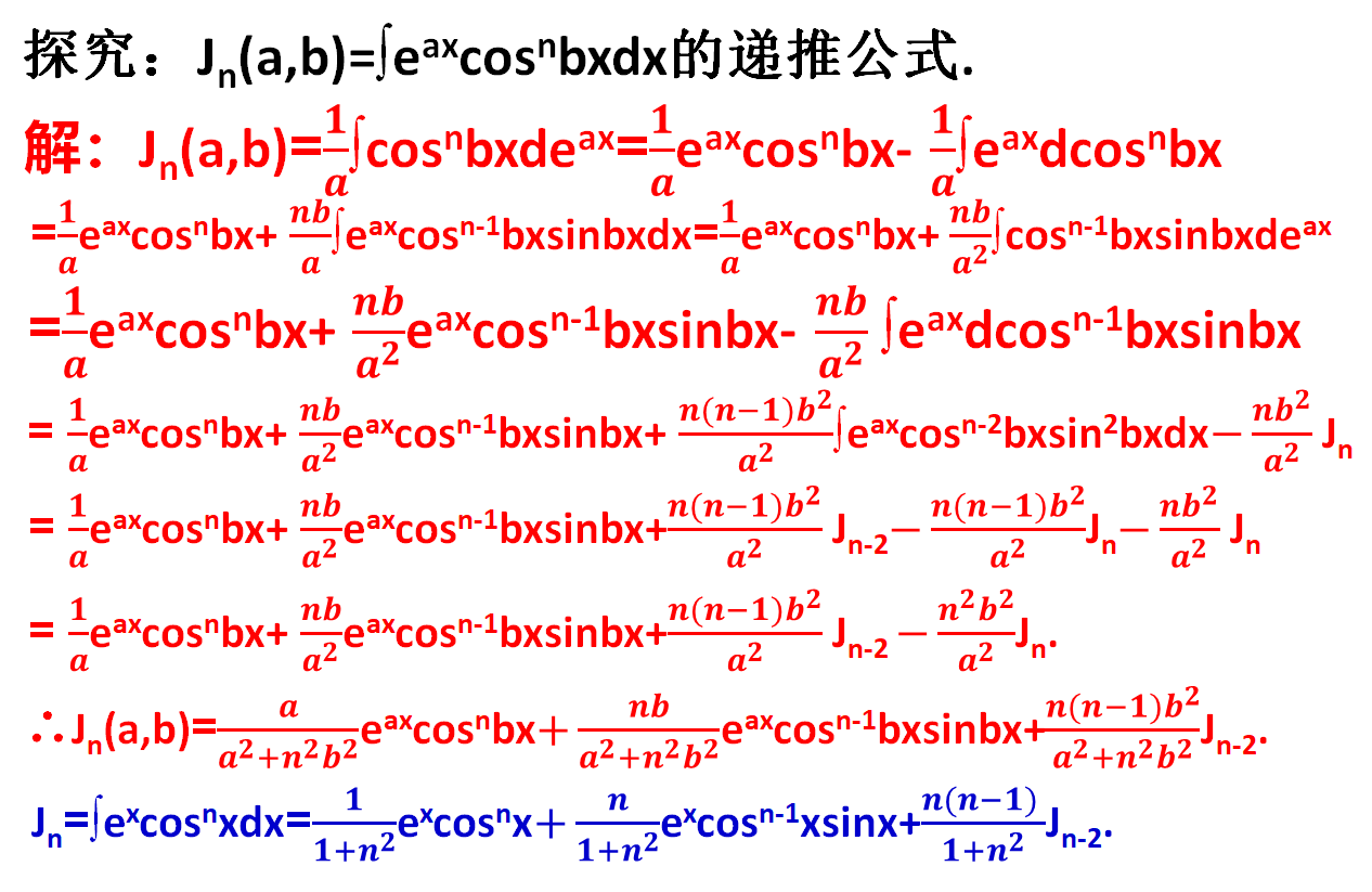 e的负x次方的不定积分（x的平方+x-12=0怎么因式分解）-第2张图片-巴山号