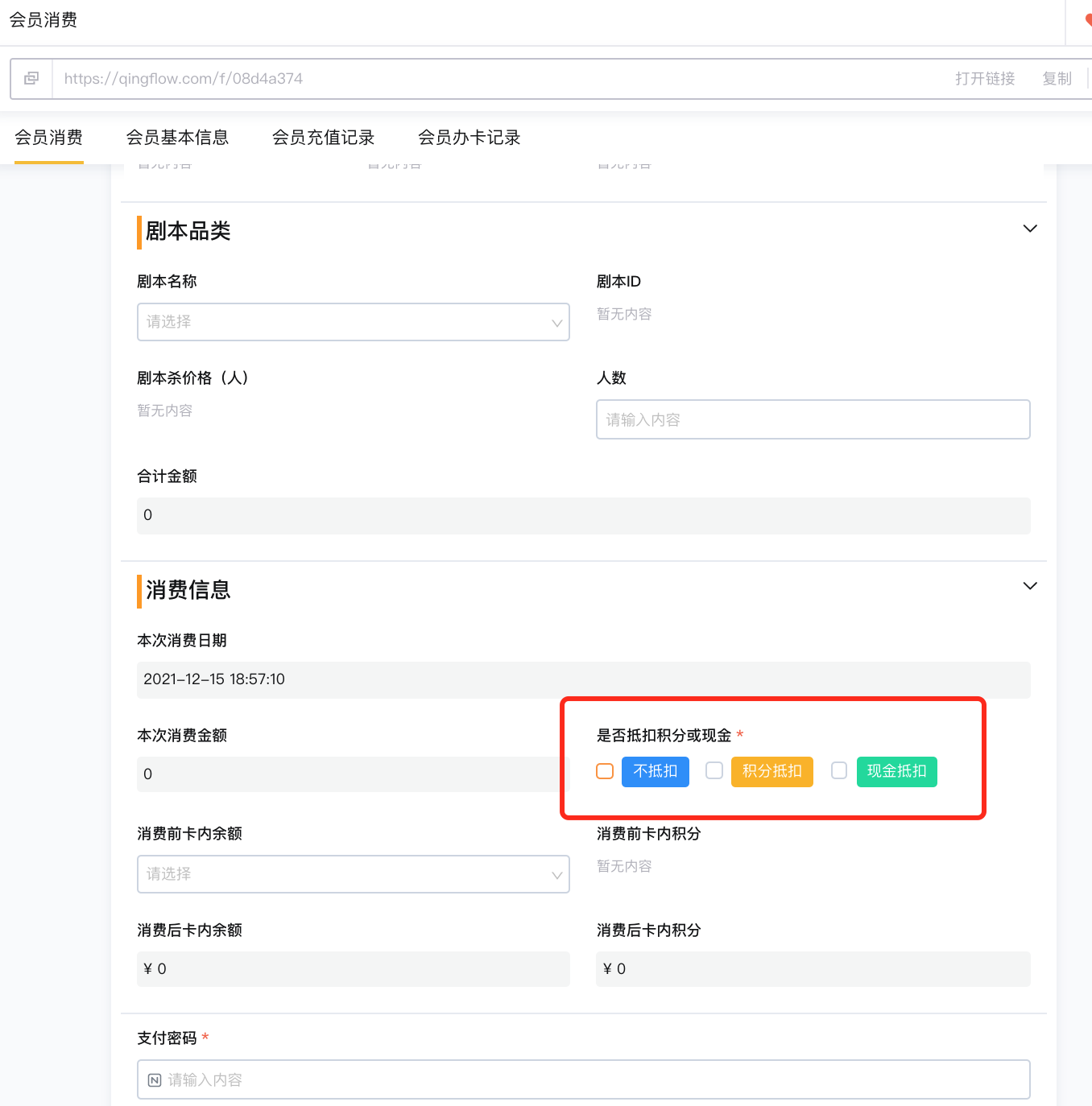 炒得火热的「会员制」如何实现低成本高收益？