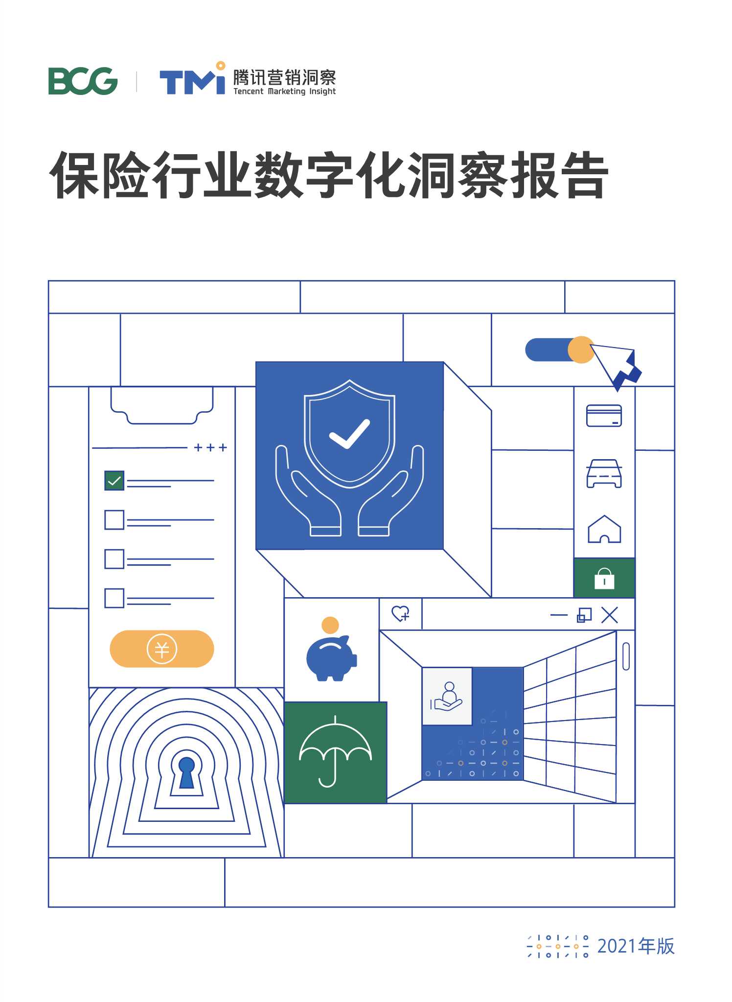 侠说智库：今日报告星球更新30份