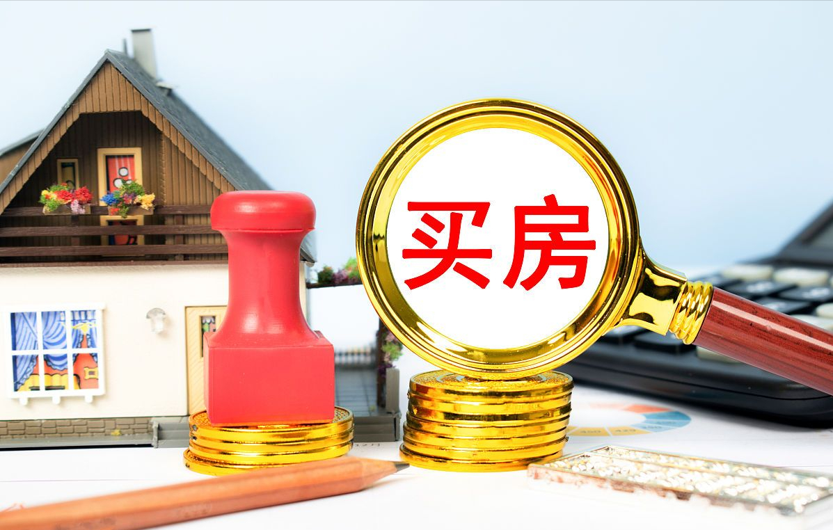 手握70萬，2022年該買房還是存銀行？三方面分析告訴你真實答案