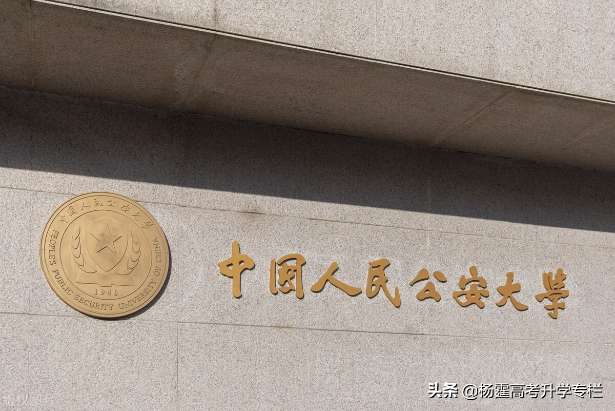 2022年提前批报考指南来了！军事、公安、政法院校报考参考分