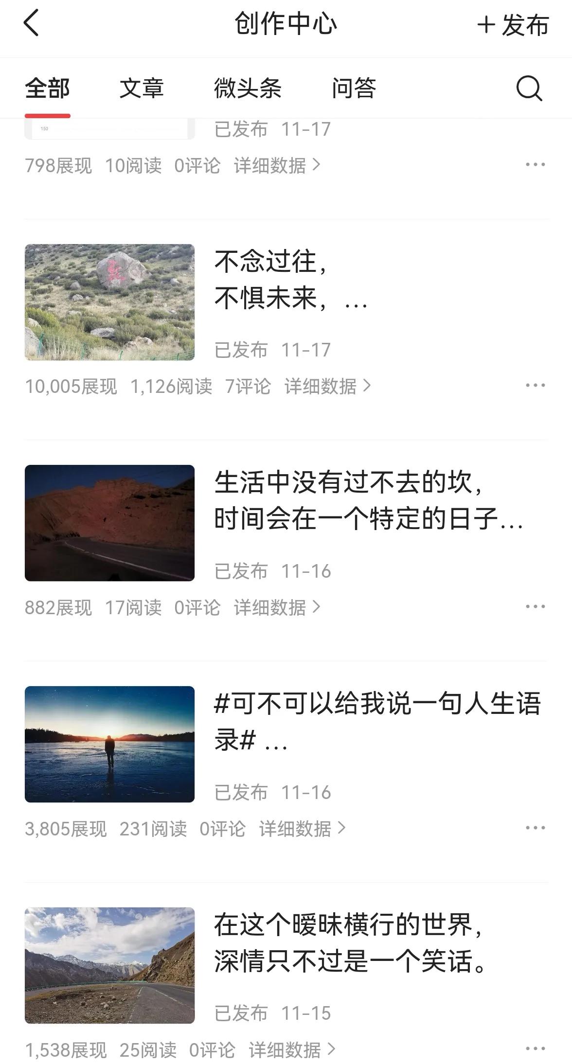 怎样才能做好自媒体？你还在坚持写头条吗？