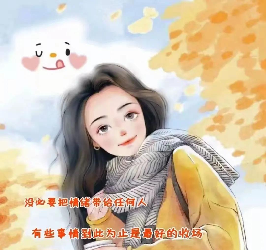 关于人变的说说配图「简短」 _qq说说网