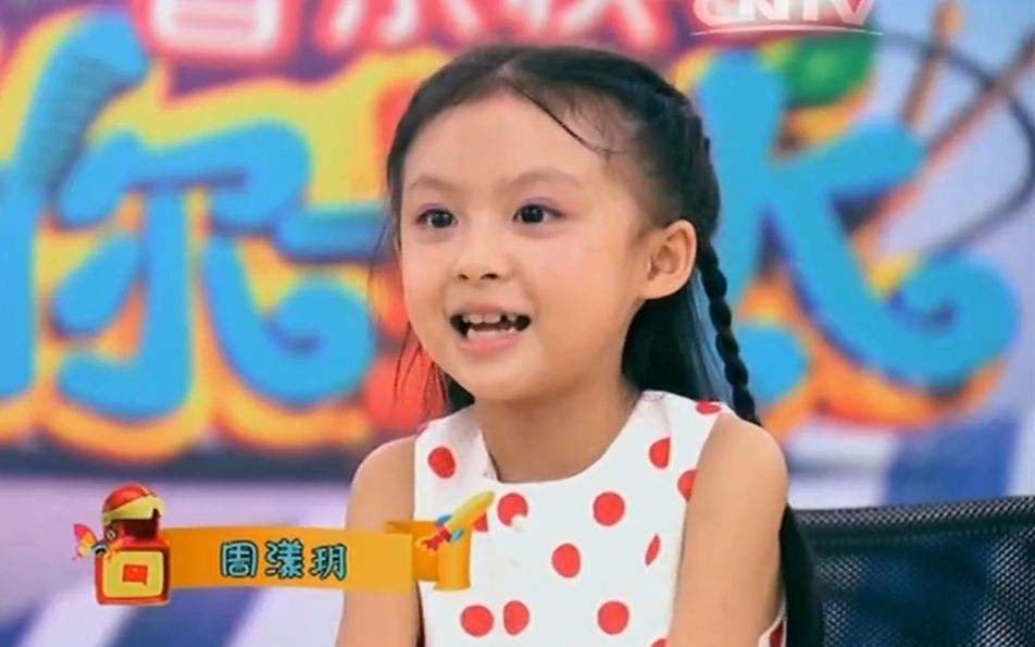 “小戏骨”周漾玥 10岁的林黛玉，小小年纪就已经 为何如此优秀？
