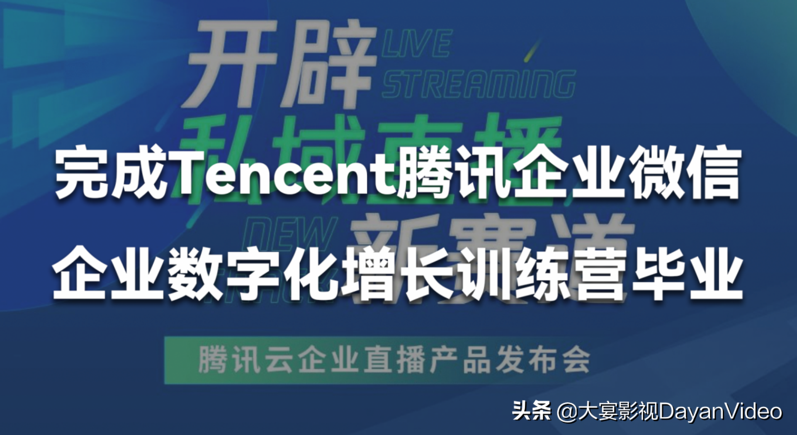 人人皆为自媒体的时代，怎么才能与众不同呢