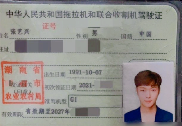 驾照到期了如何换新驾照,驾照到期了如何换新驾照异地更换