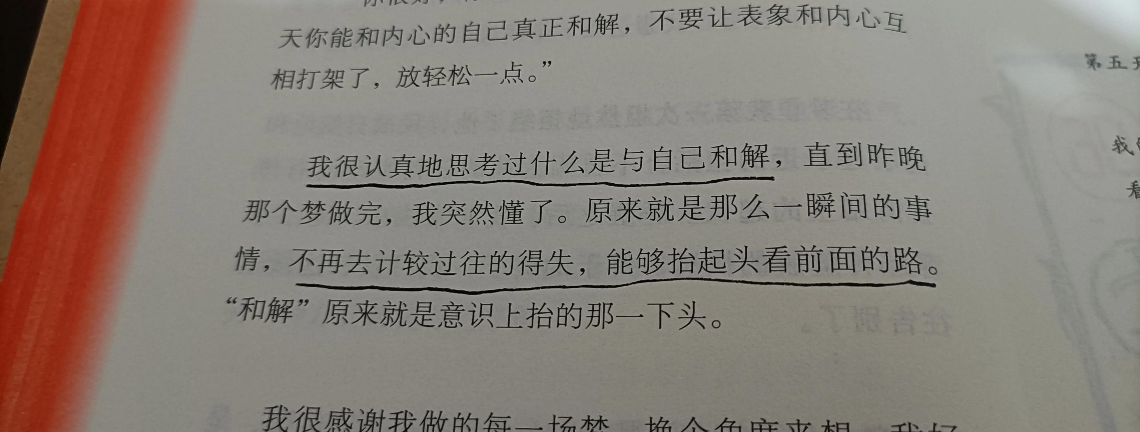 文案：触动人心的那些句子