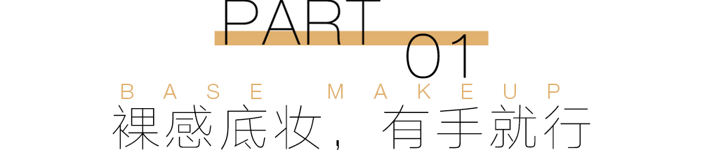 在十年如一日的美貌背后，她做了什么？