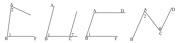 初中数学 第五章 相交线与平行线（知识点 重难点 易错点 思维导图）