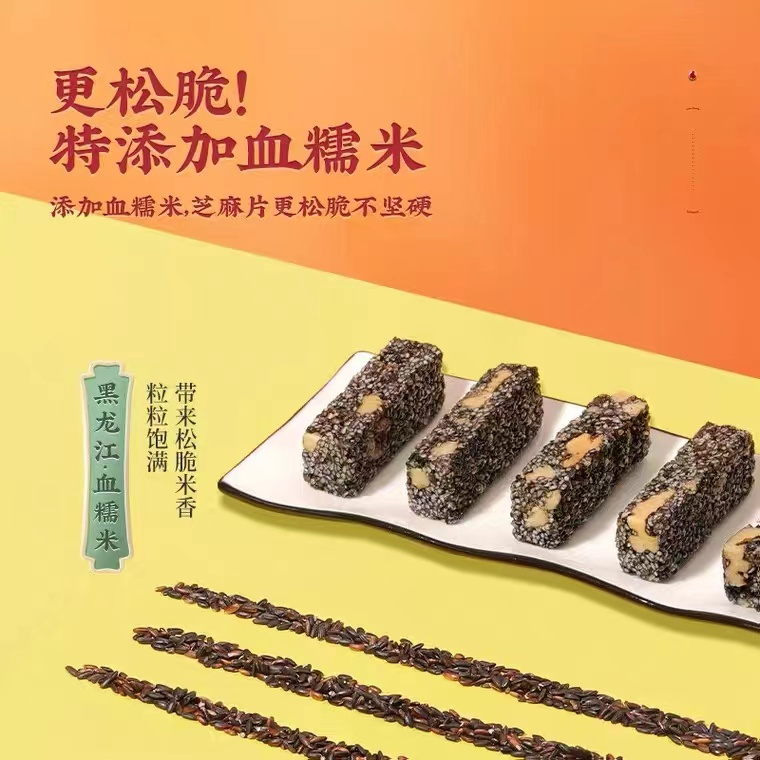 4款办公室“人气零食”，便宜又解馋，好吃不踩雷，错过太可惜了