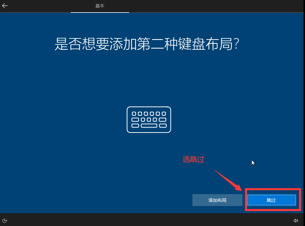 WIN10安装教程，装WIN10系统详细教程，通过PE安装原版微软WIN10