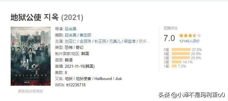 豆瓣评分8.0以上，全程高能的10部悬疑惊悚剧