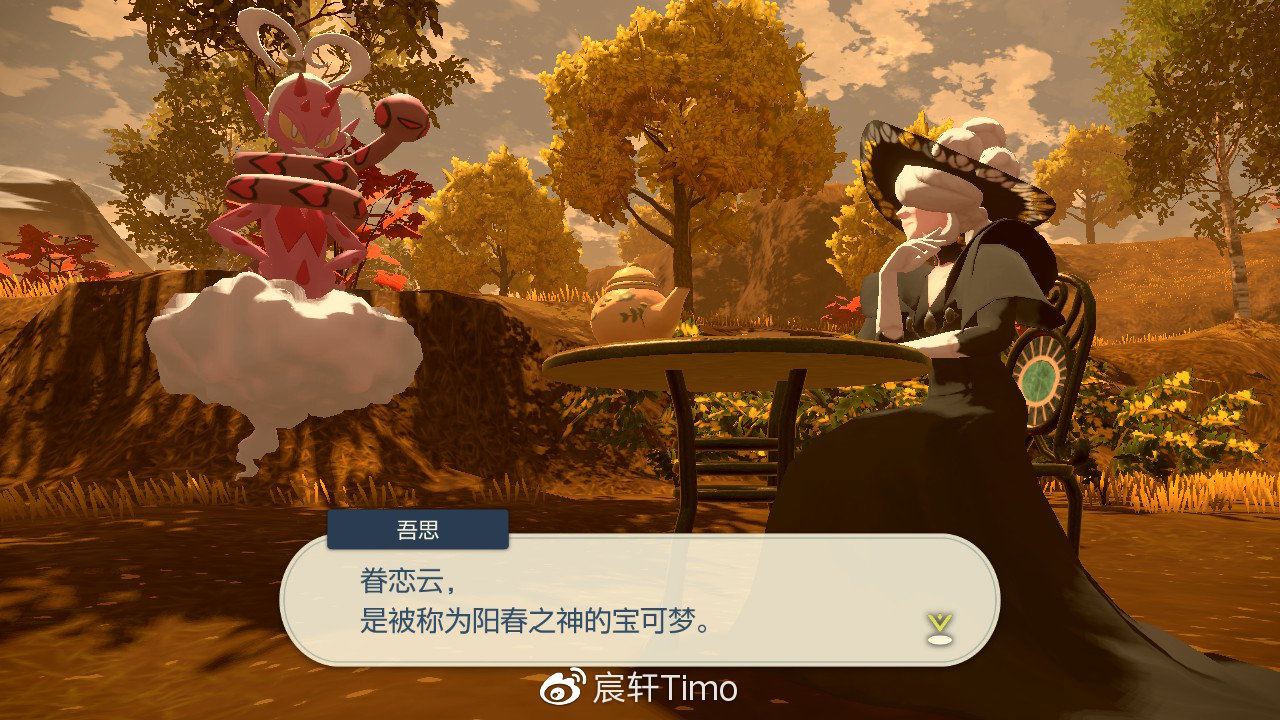 「宝可梦传说 阿尔宙斯」剧透预警！神兽/幻兽入手方式一览