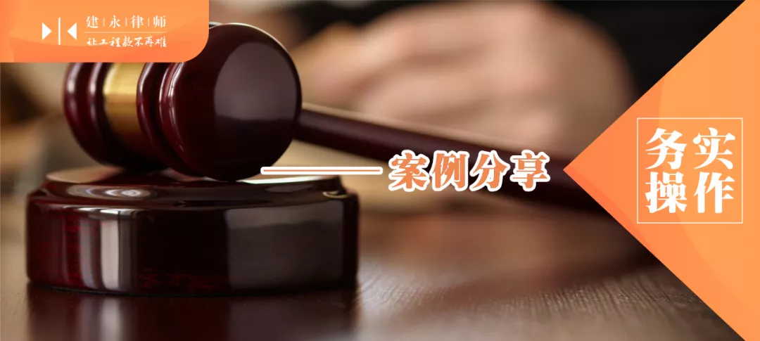 务实操作 | 甲方以乙方未开发票为由拒付工程款，如何应对？