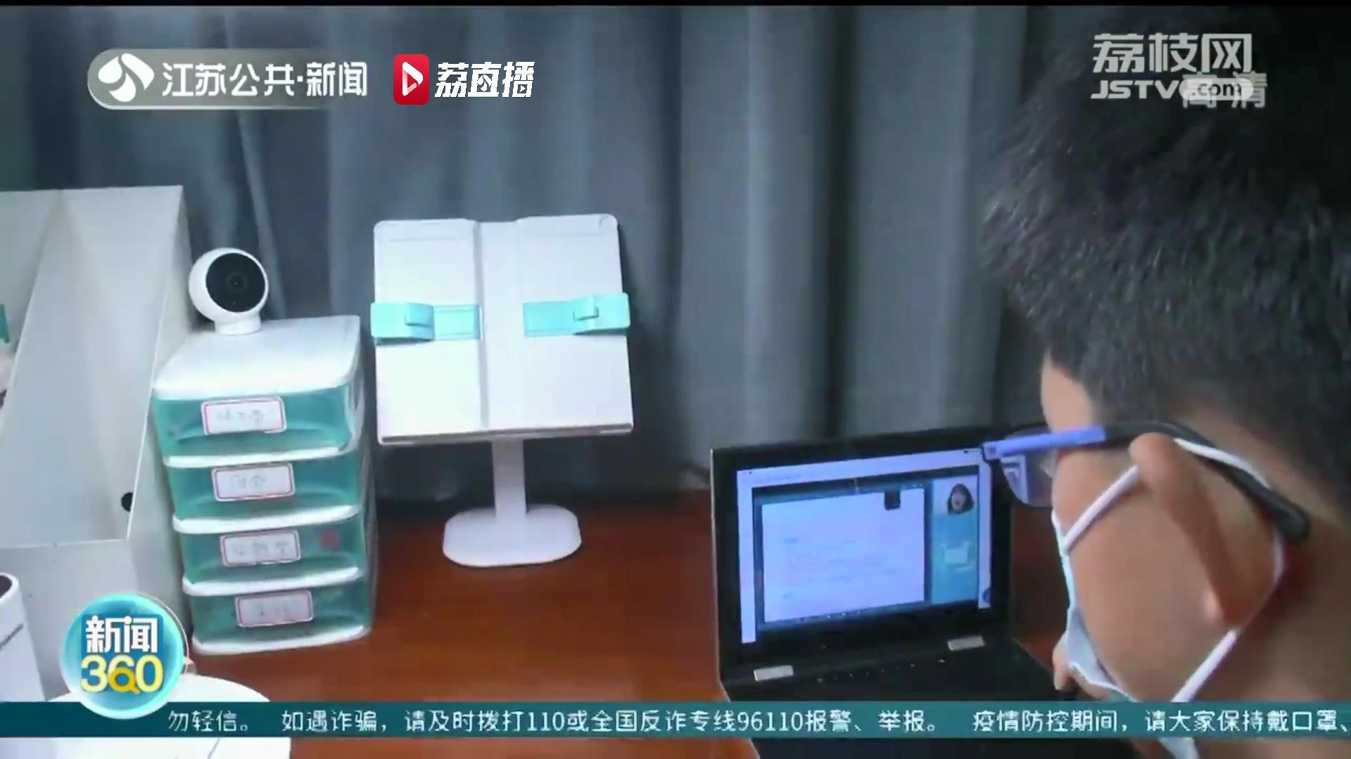 「居家抗疫 科学带娃」网络安全防范 检察官来支招