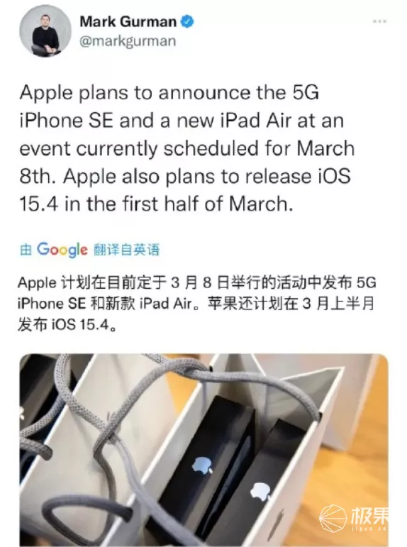 苹果新款iPhone只卖3000？全面屏高性能，下月就发布