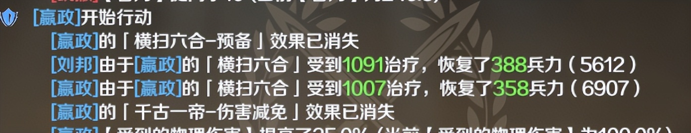 文明与征服 | 输出无法造成等额伤害？一文读懂部队的“生命值”