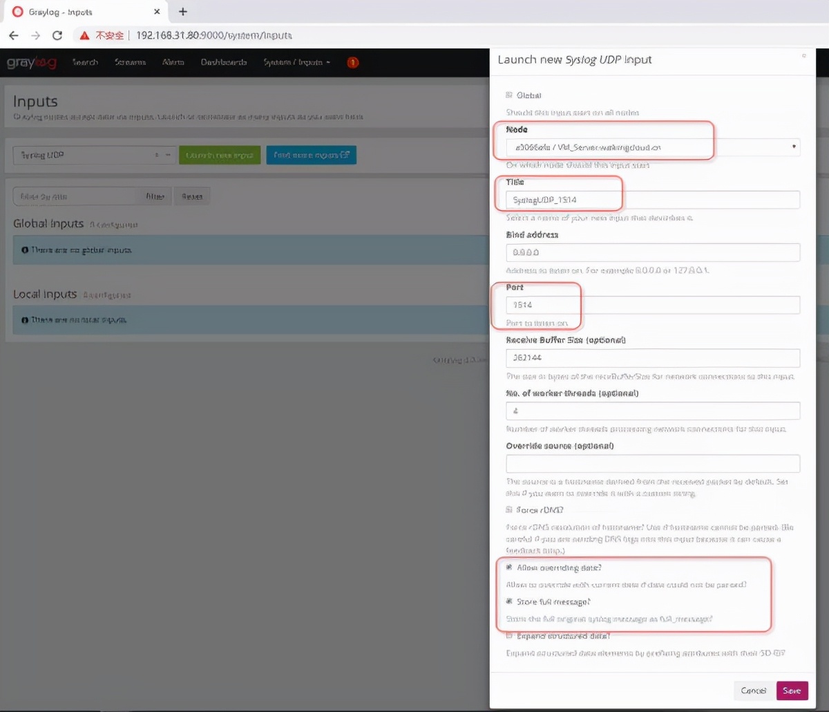 ELK不香了！我用Graylog