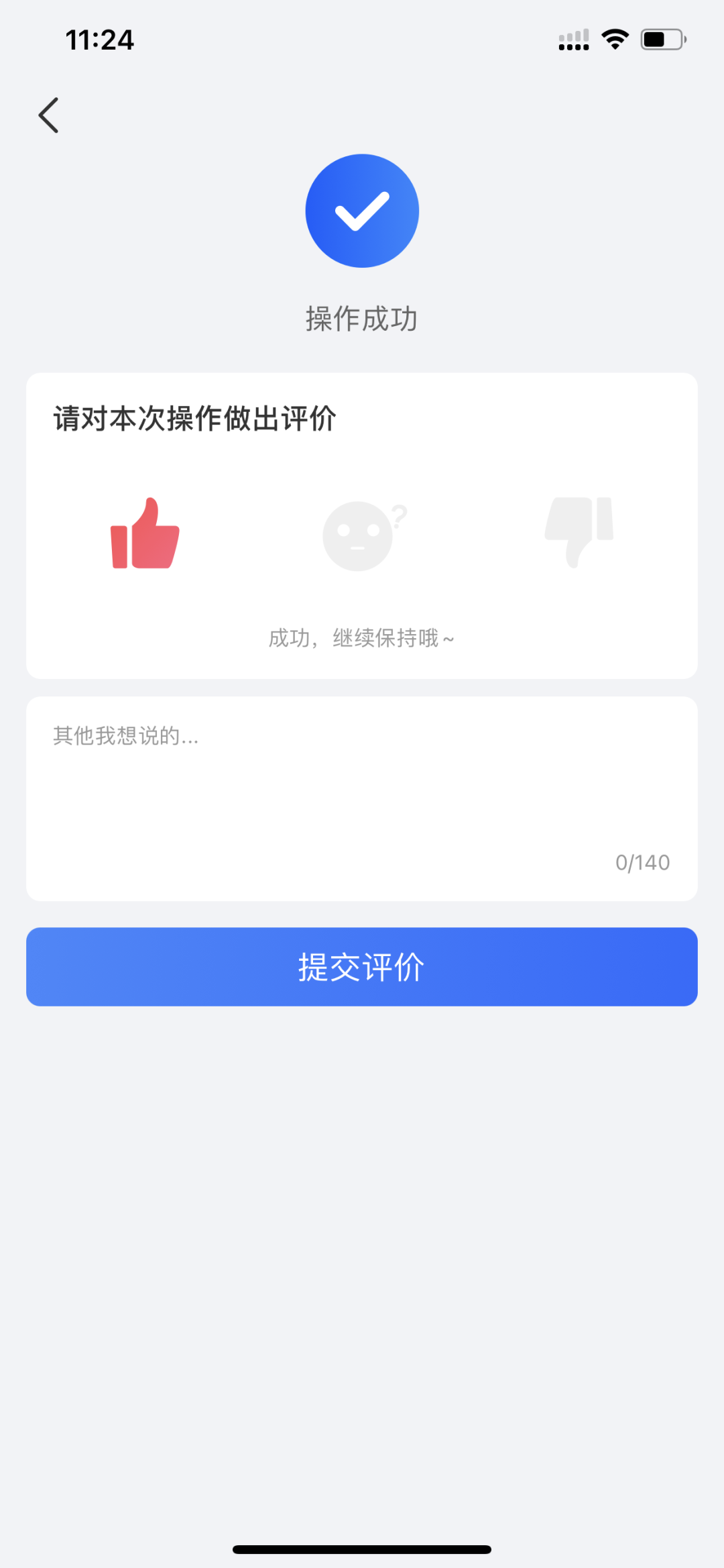改装案例~奥迪A6L加装二代胎压，提升驾驶安全性，文末领福利