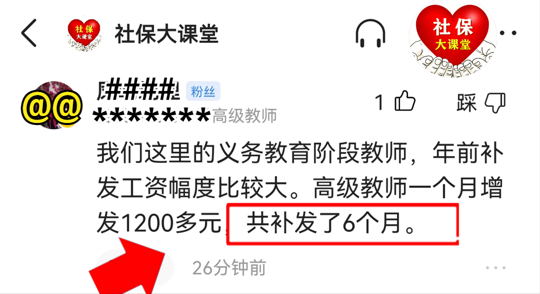 机关事业单位涨工资,机关事业单位涨工资最新消息2022