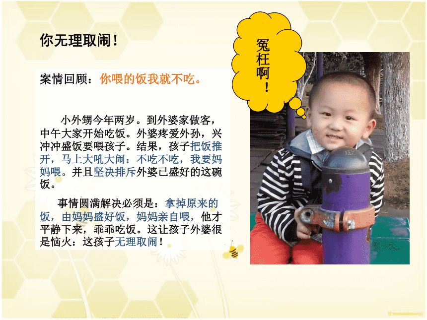 《发现孩子》：爱与尊重相伴，共享幸福人生