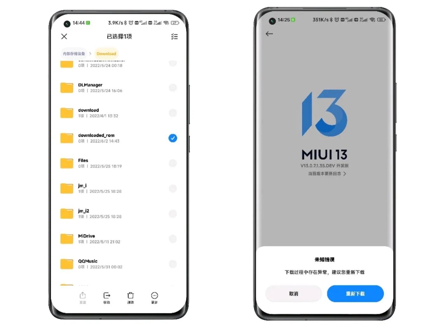 阉割配置是小米的新成长吗(吐槽完MIUI13新版本“负优化”，我被小米投诉了，视频面临下架)