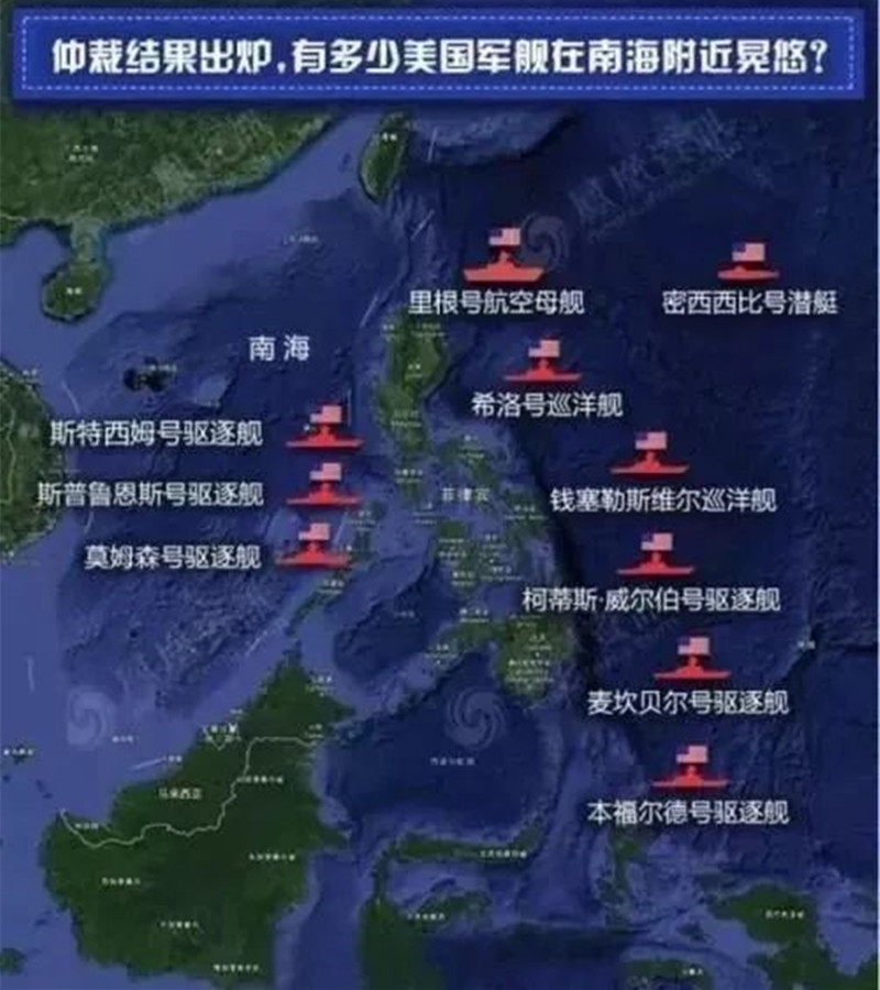 回顾16年南海对峙，才知中国早已崛起，张维为：十个航母全来何惧