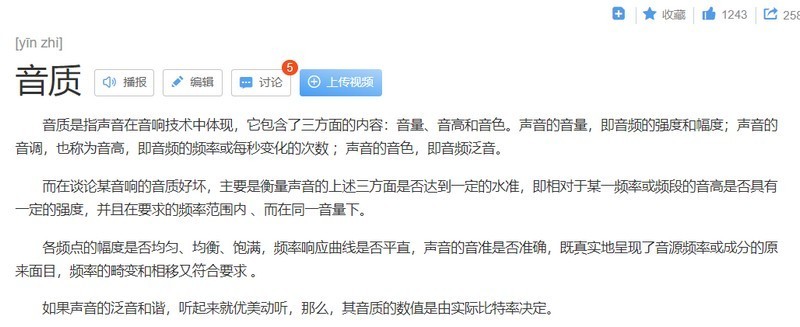 女神节礼物就送蓝牙耳机！我买漫步者TO-U3的八大理由