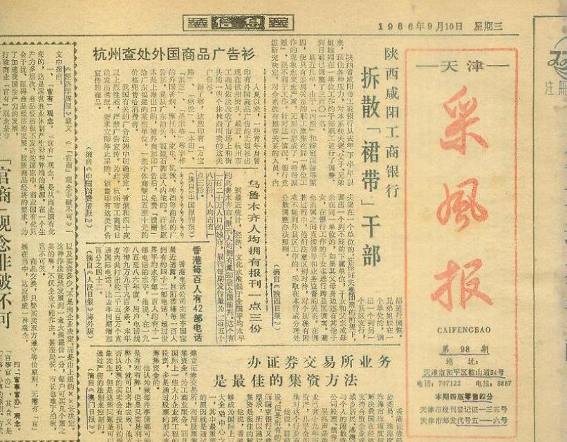 北大的两位天才美少女，都曾坚称学成报国，最终全部嫁给了美国人