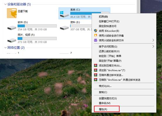 4项系统优化设置，让电脑运行提速50%，新旧电脑都可用
