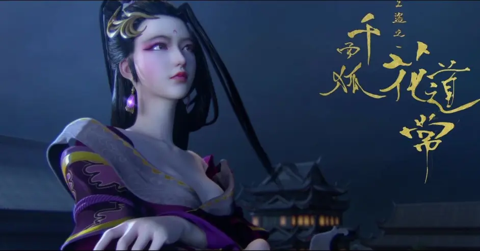 那些颜值惊艳的国产动漫国漫美女（二）