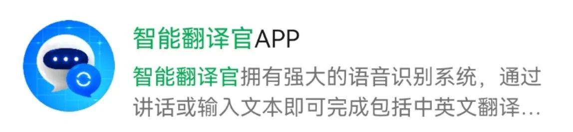 怎么退出全屏模式(微信8.0.27正式更新！新增2个实用功能，你升级了吗？)