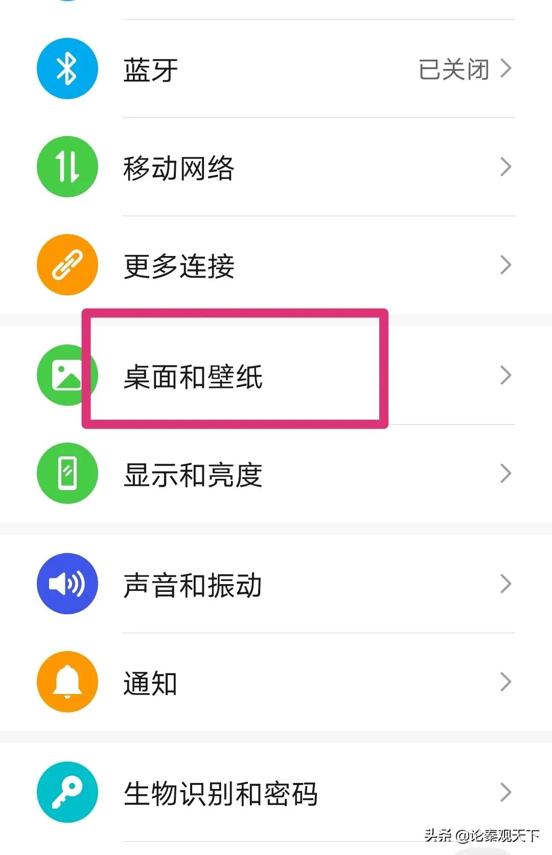 微信圖標(biāo)換成自己喜歡的照片，這樣操作你一看就會(huì)