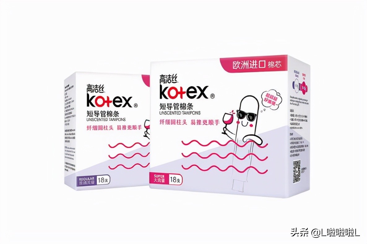卫生棉条10大品牌 高洁丝上榜，第八专为亚洲女性设计