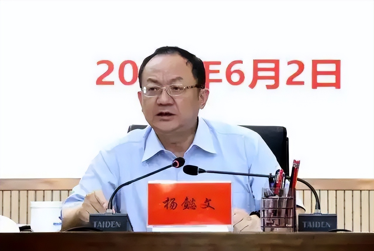 市委书记28岁提处级贪色搞钱色交易，妻子是公安副局长同日被查