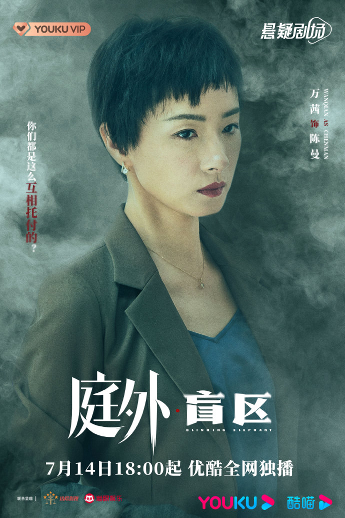 7.14开播2剧：《庭外》演技好、节奏快，《龙一你要怎样》太中二