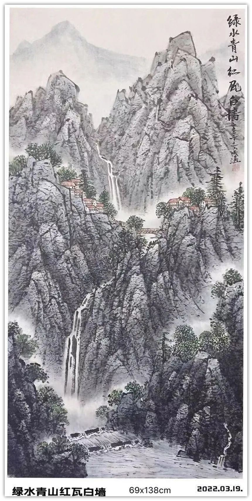 焦成温︱七一特刊《百年风华 不忘初心》精品书画联展