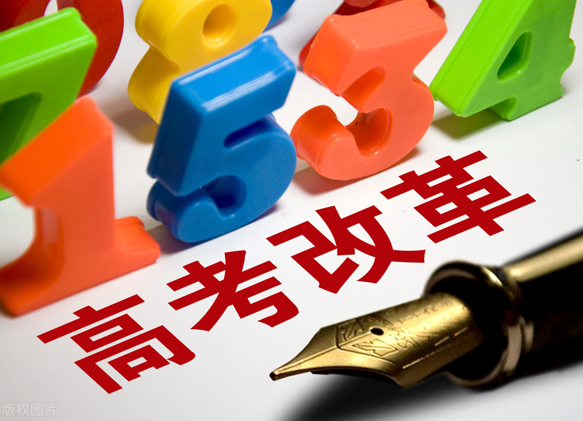 什么是等级赋分？新高考为什么实行等级赋分？听听高中老师的分析