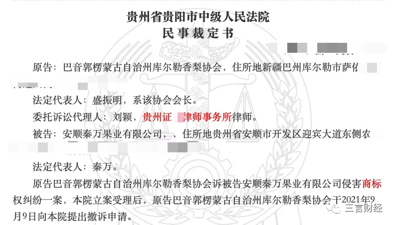 “逍遥镇胡辣汤”事件:有律所帮多个地方名吃协会起诉商户,真有“敛财产业链”?